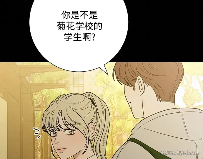 第82话 第208页