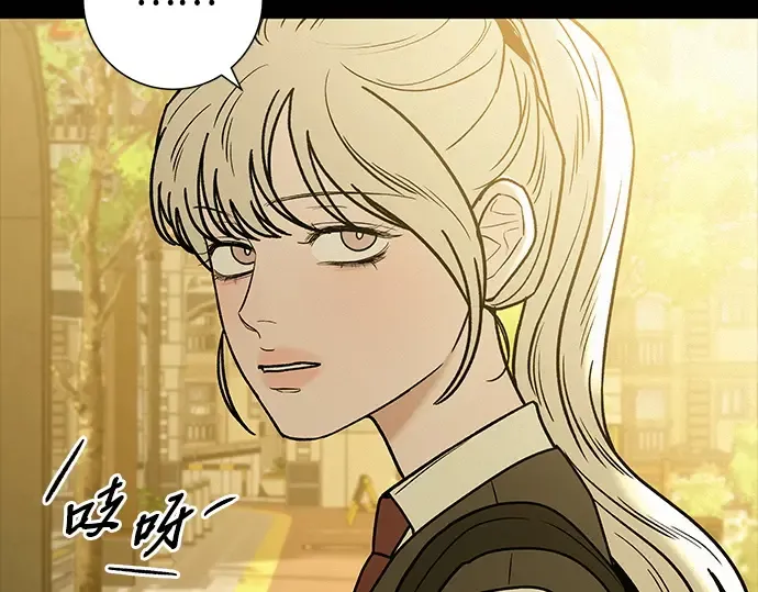 第82话 第211页