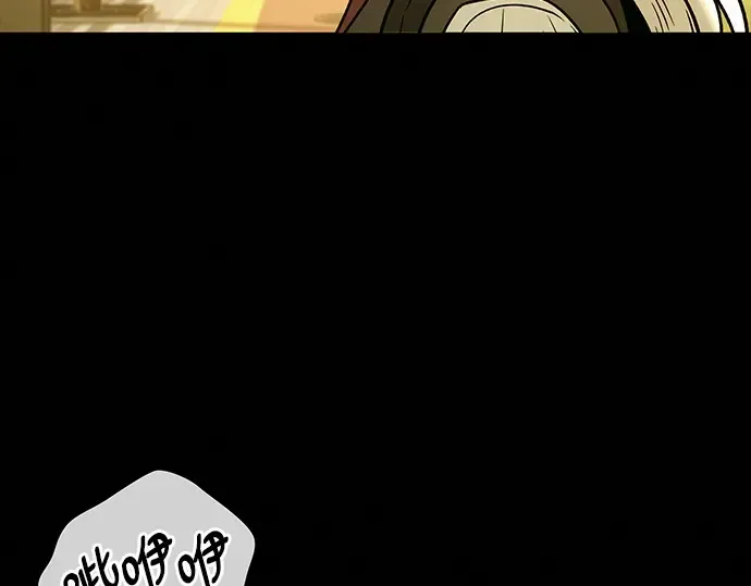 第82话 第212页