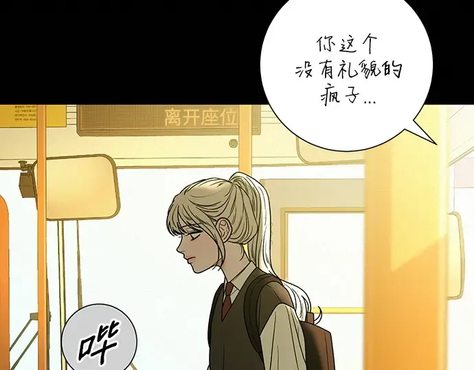第82话 第215页