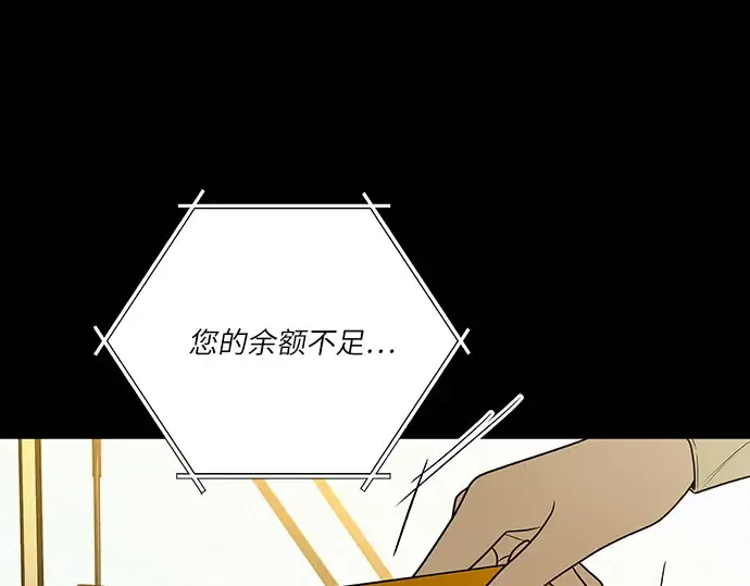 第82话 第217页