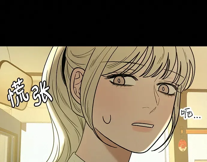 第82话 第220页