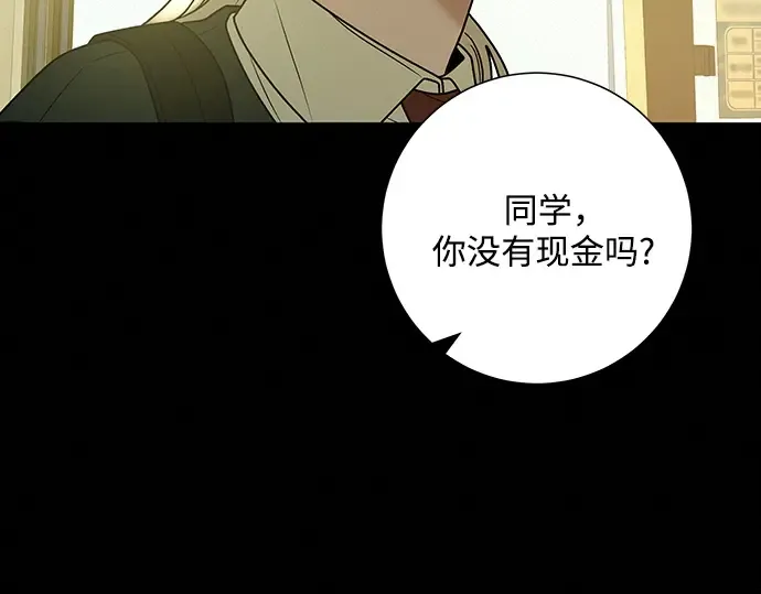 第82话 第221页