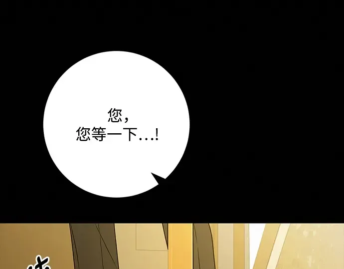 第82话 第222页