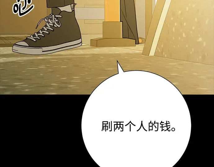 第82话 第223页