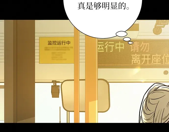 第82话 第231页