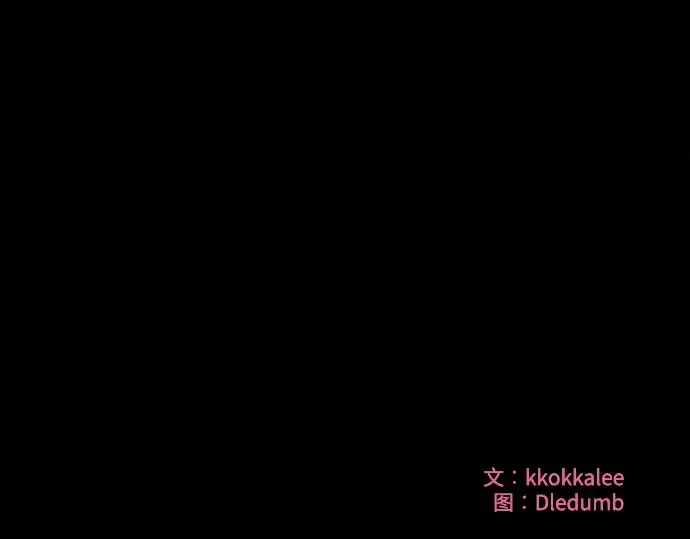第82话 第233页