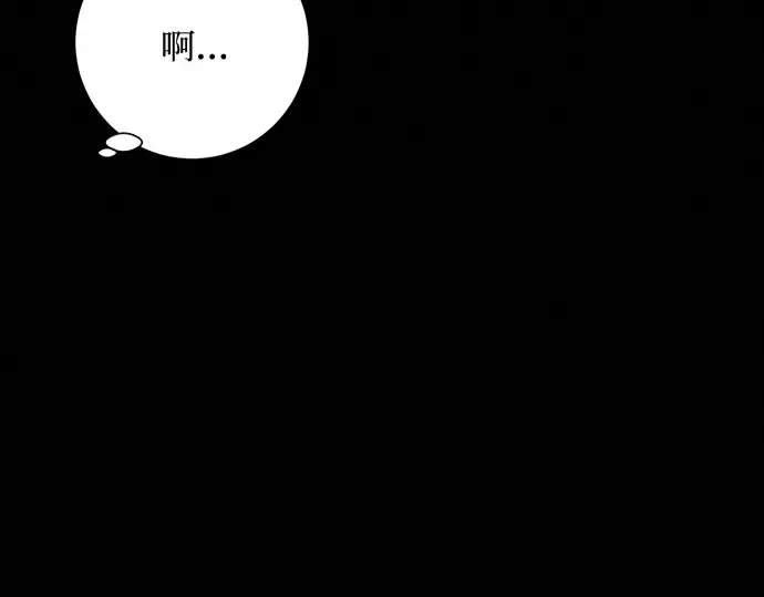第83话 第4页