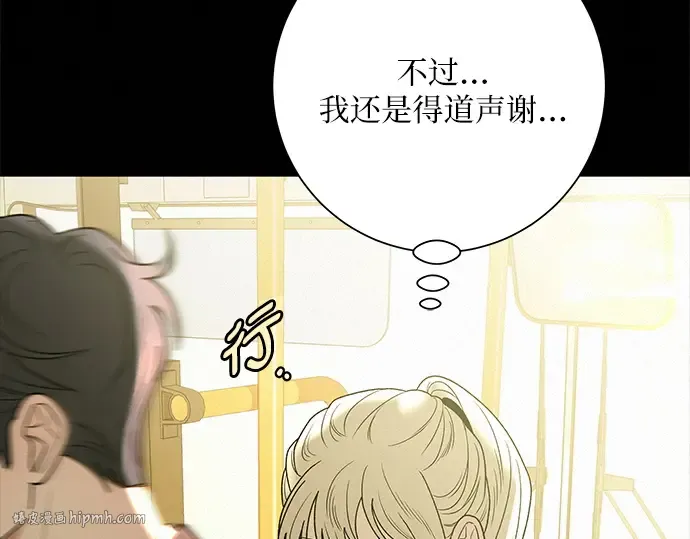 第83话 第8页