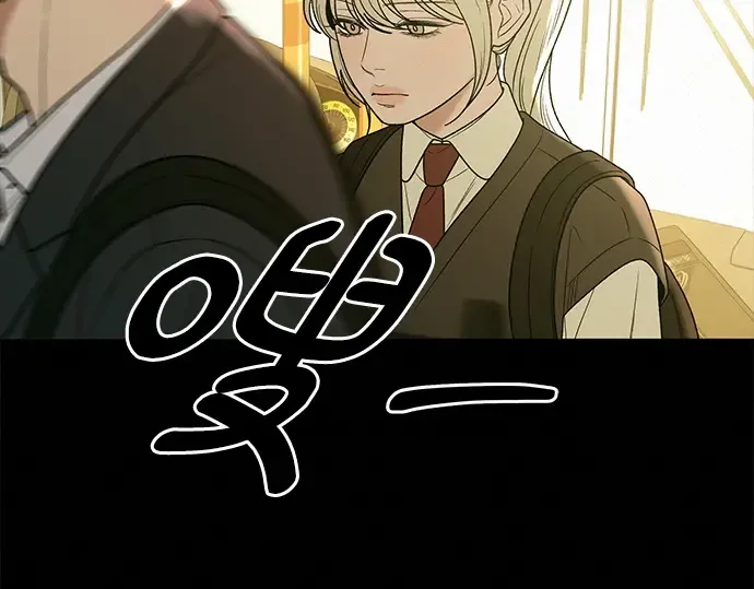 第83话 第9页