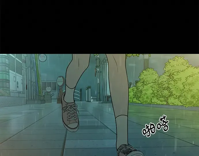 第83话 第20页