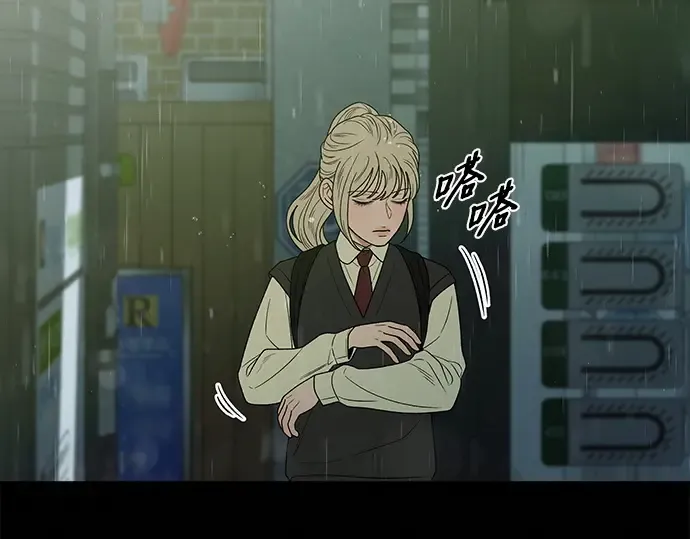第83话 第23页