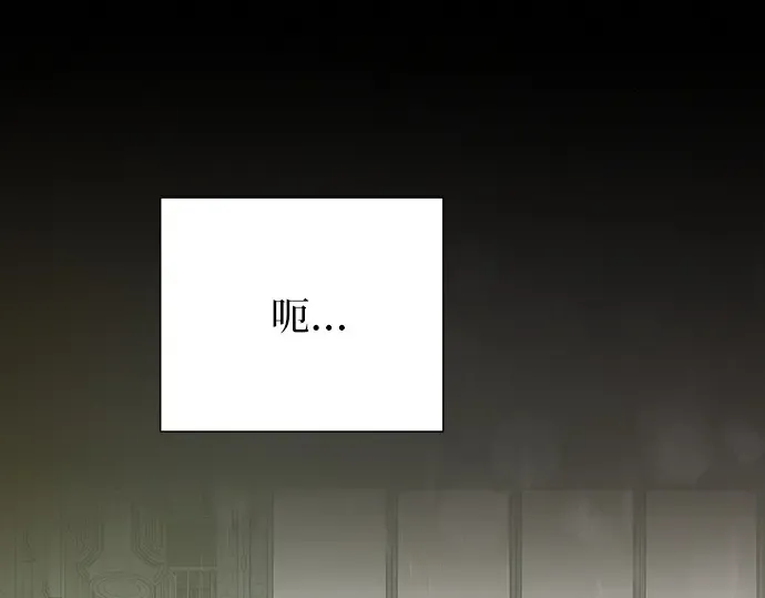 第83话 第27页