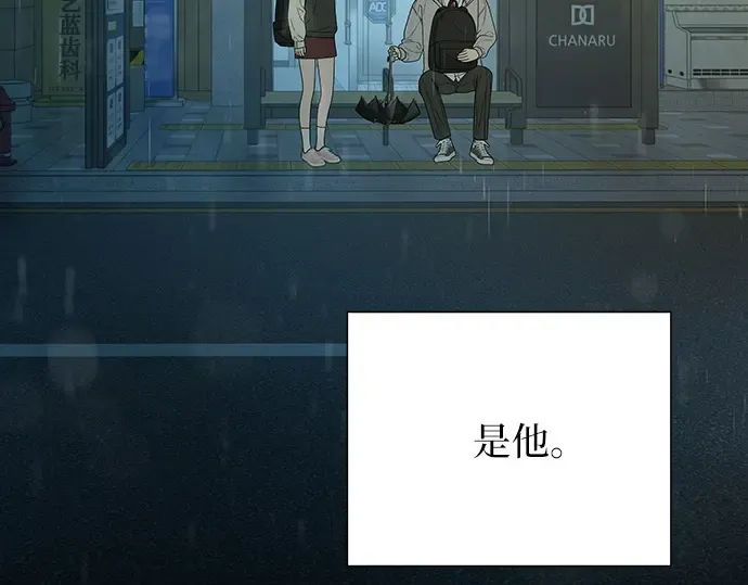 第83话 第29页