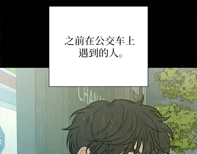 第83话 第31页