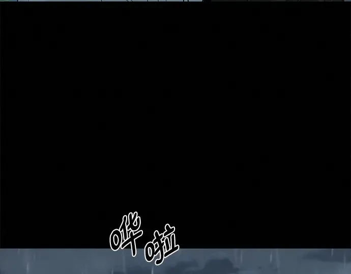 第83话 第33页