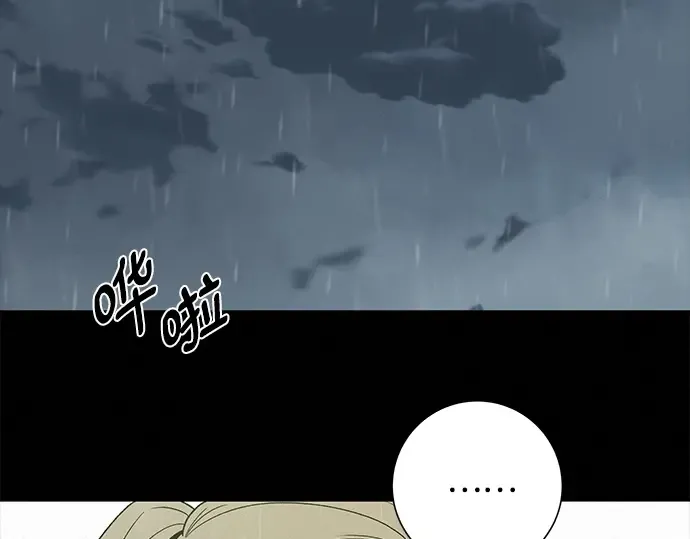第83话 第34页