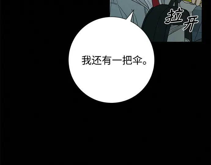 第83话 第38页