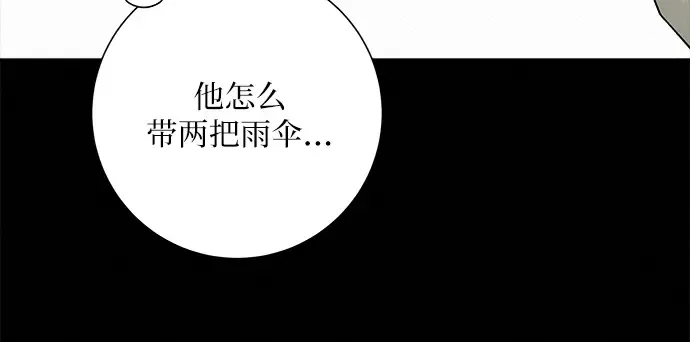 第83话 第40页