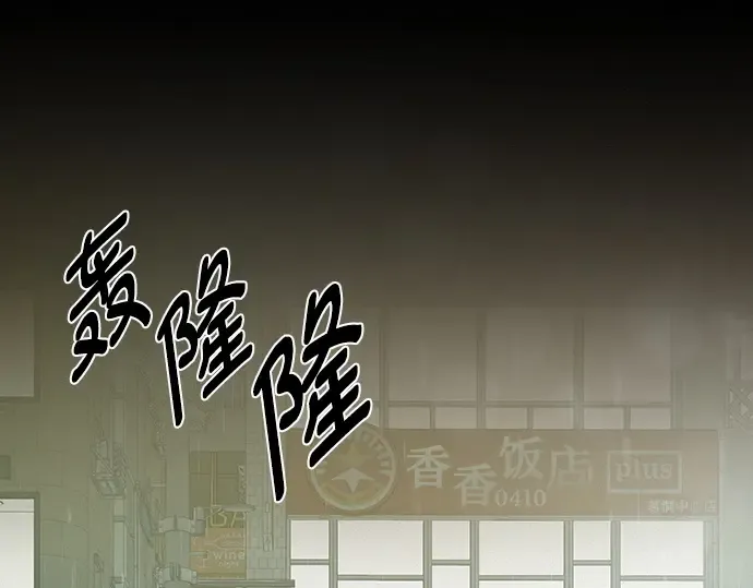 第83话 第41页
