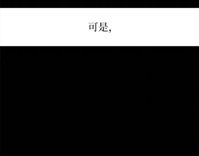 第83话 第44页