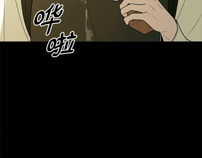 第83话 第46页
