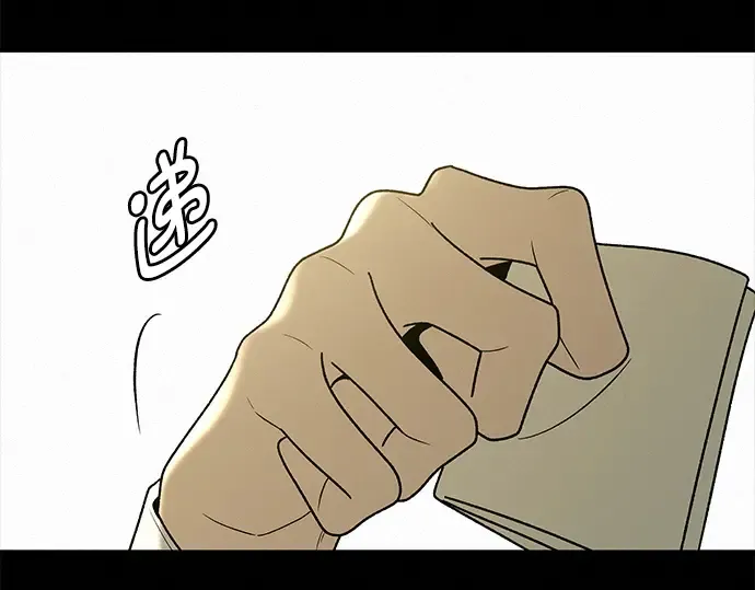 第83话 第47页