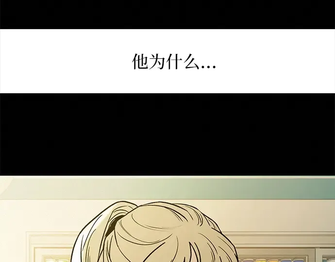 第83话 第53页
