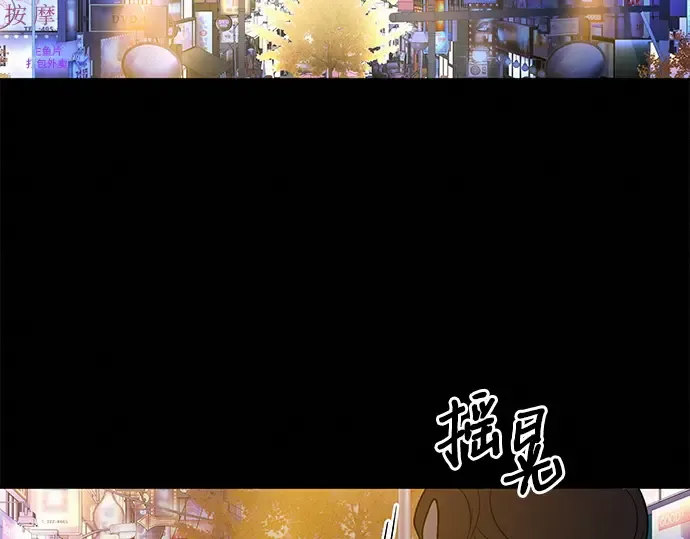 第83话 第57页
