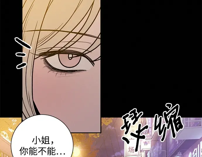 第83话 第60页