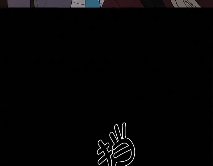 第83话 第62页