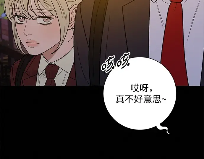 第83话 第65页