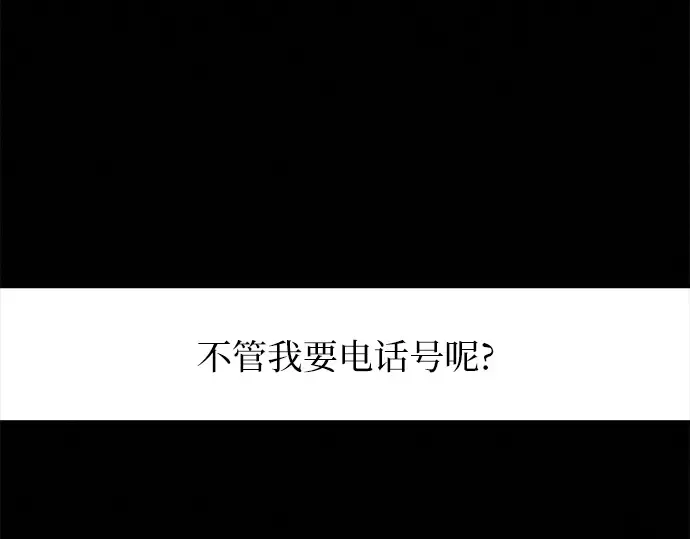 第83话 第68页