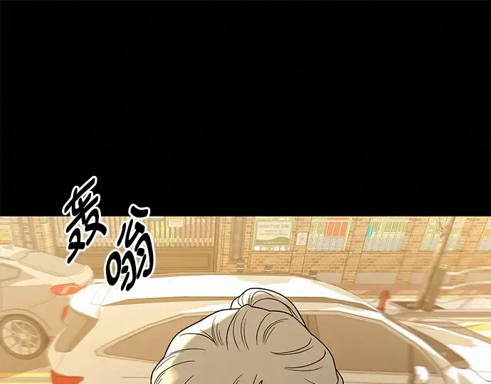 第83话 第70页