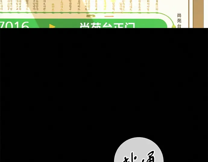 第83话 第73页