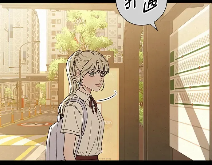 第83话 第74页