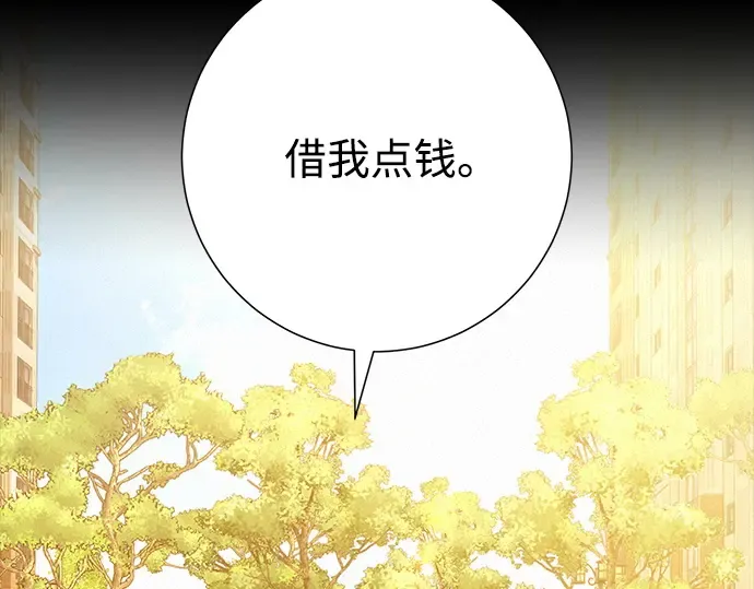 第83话 第81页