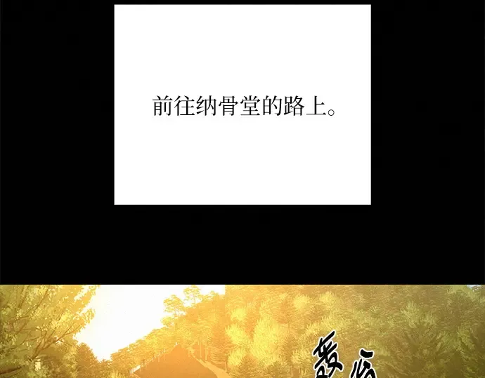 第83话 第89页