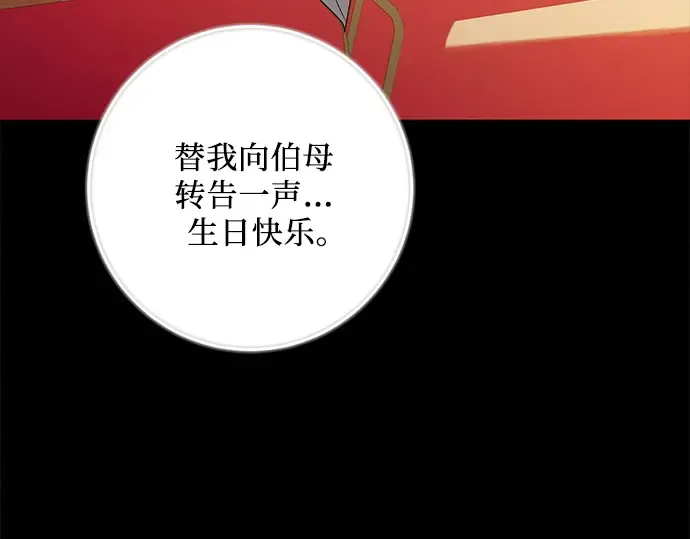 第83话 第93页
