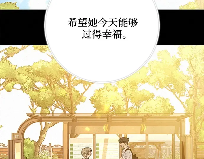 第83话 第95页