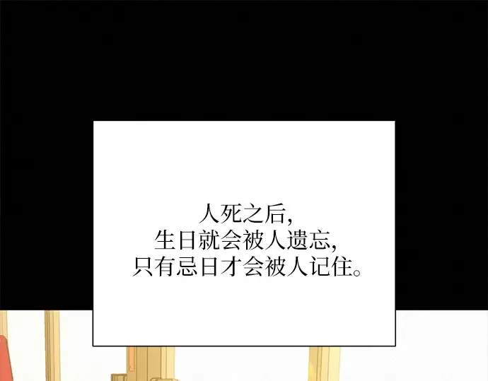 第83话 第98页