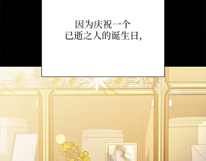 第83话 第101页