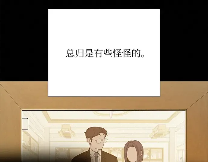 第83话 第103页