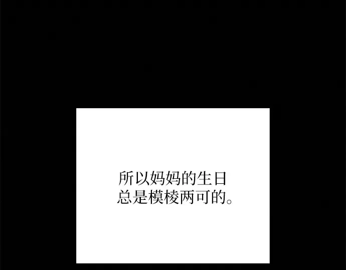 第83话 第105页