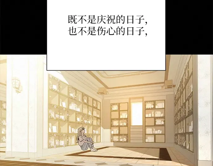 第83话 第107页