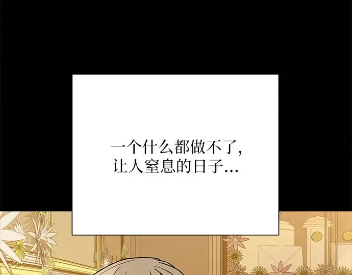 第83话 第109页