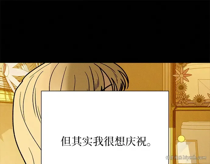 第83话 第112页