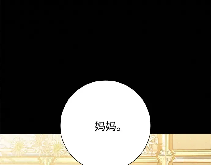 第83话 第114页