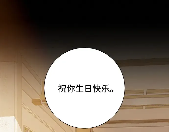 第83话 第116页