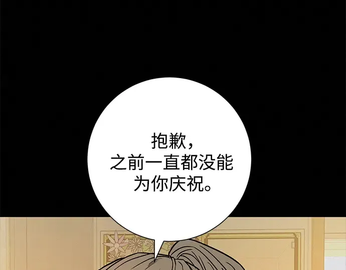 第83话 第119页